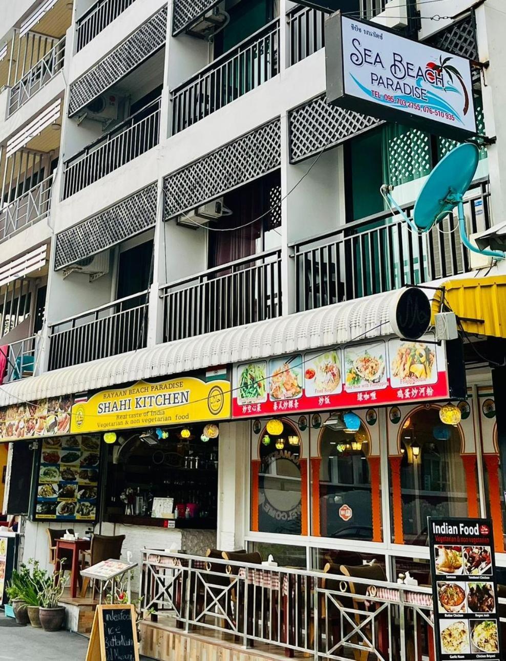 Sea Beach Paradise パトン エクステリア 写真