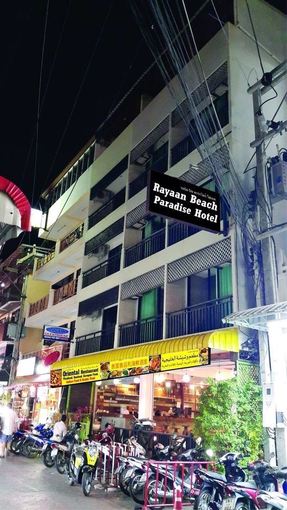 Sea Beach Paradise パトン エクステリア 写真